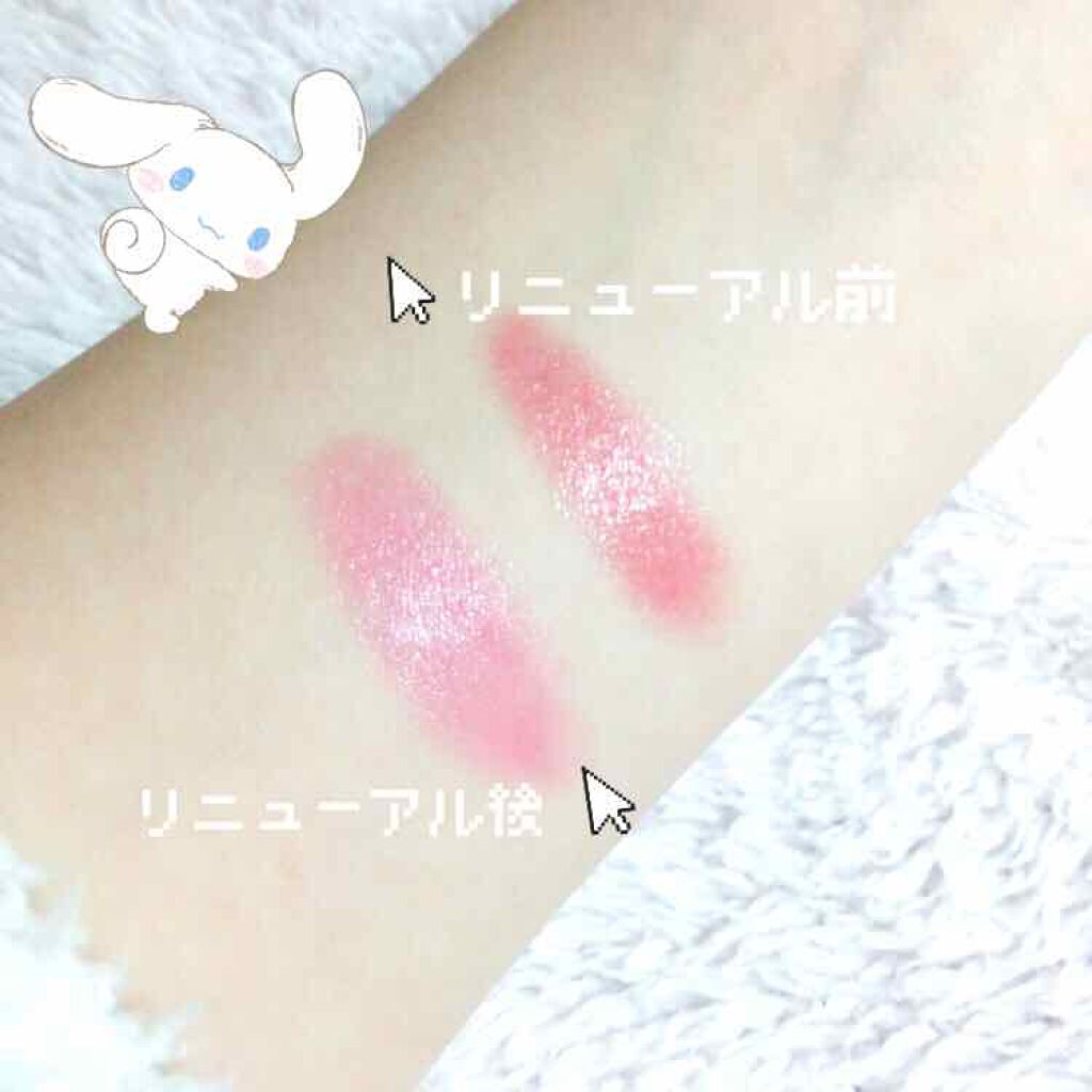 リップブロッサム (旧)/JILL STUART/口紅を使ったクチコミ（2枚目）