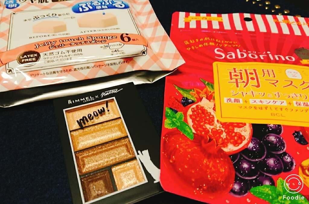 目ざまシート ひきしめタイプ/サボリーノ/シートマスク・パックを使ったクチコミ（1枚目）