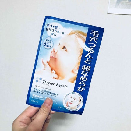 シートマスク なめらか/バリアリペア/シートマスク・パックを使ったクチコミ(1枚目)