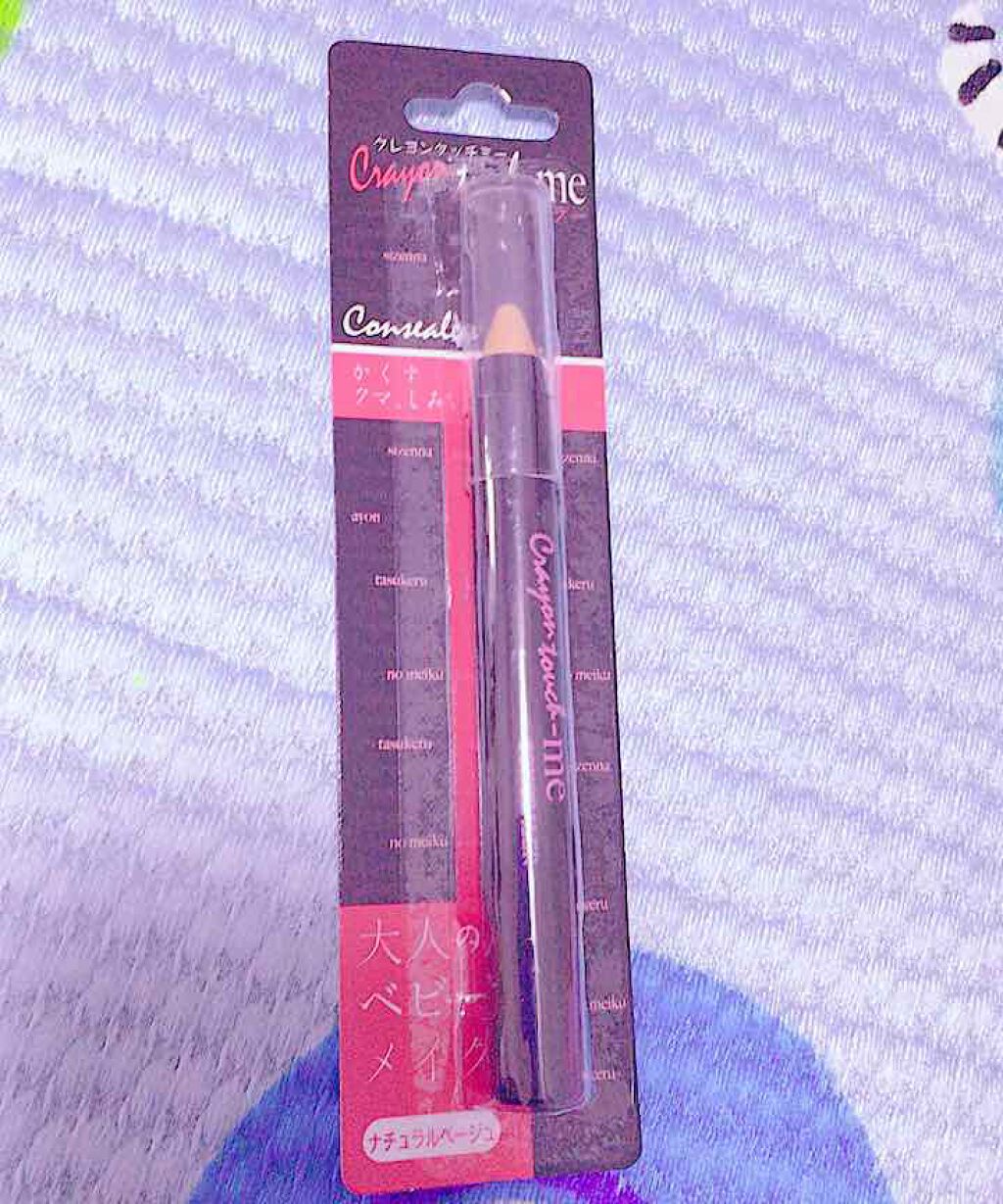 ATクリーミーコンシーラー/Mio Piccolo/リキッドコンシーラーを使ったクチコミ（3枚目）