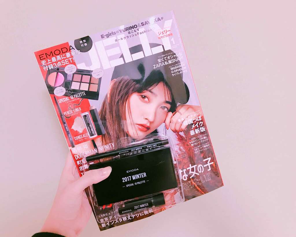 JELLY 2018年1月号/JELLY/雑誌を使ったクチコミ(1枚目)