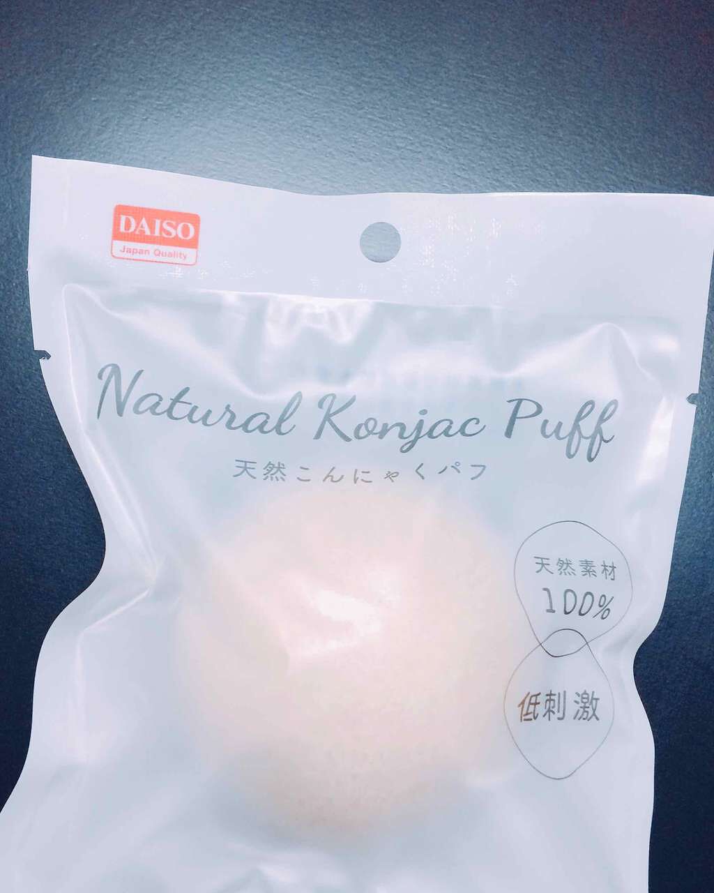 天然こんにゃくパフ/DAISO/その他スキンケアグッズを使ったクチコミ（1枚目）
