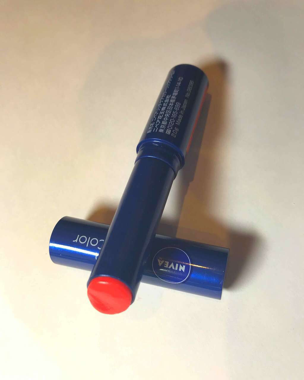 ニベア リッチケア＆カラーリップ/ニベア/リップクリームを使ったクチコミ（2枚目）