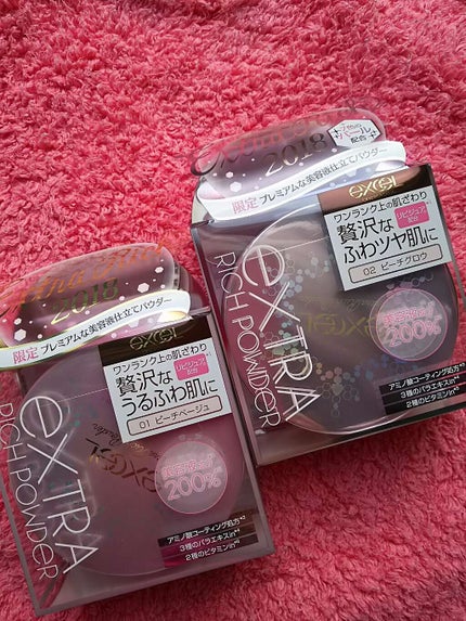 エクストラリッチパウダー/excel/ルースパウダーを使ったクチコミ(1枚目)