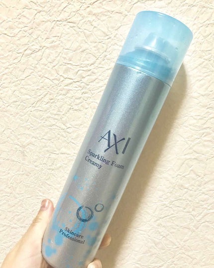 AXI(アキシ) スキンケアシリーズ スパークリングフォーム