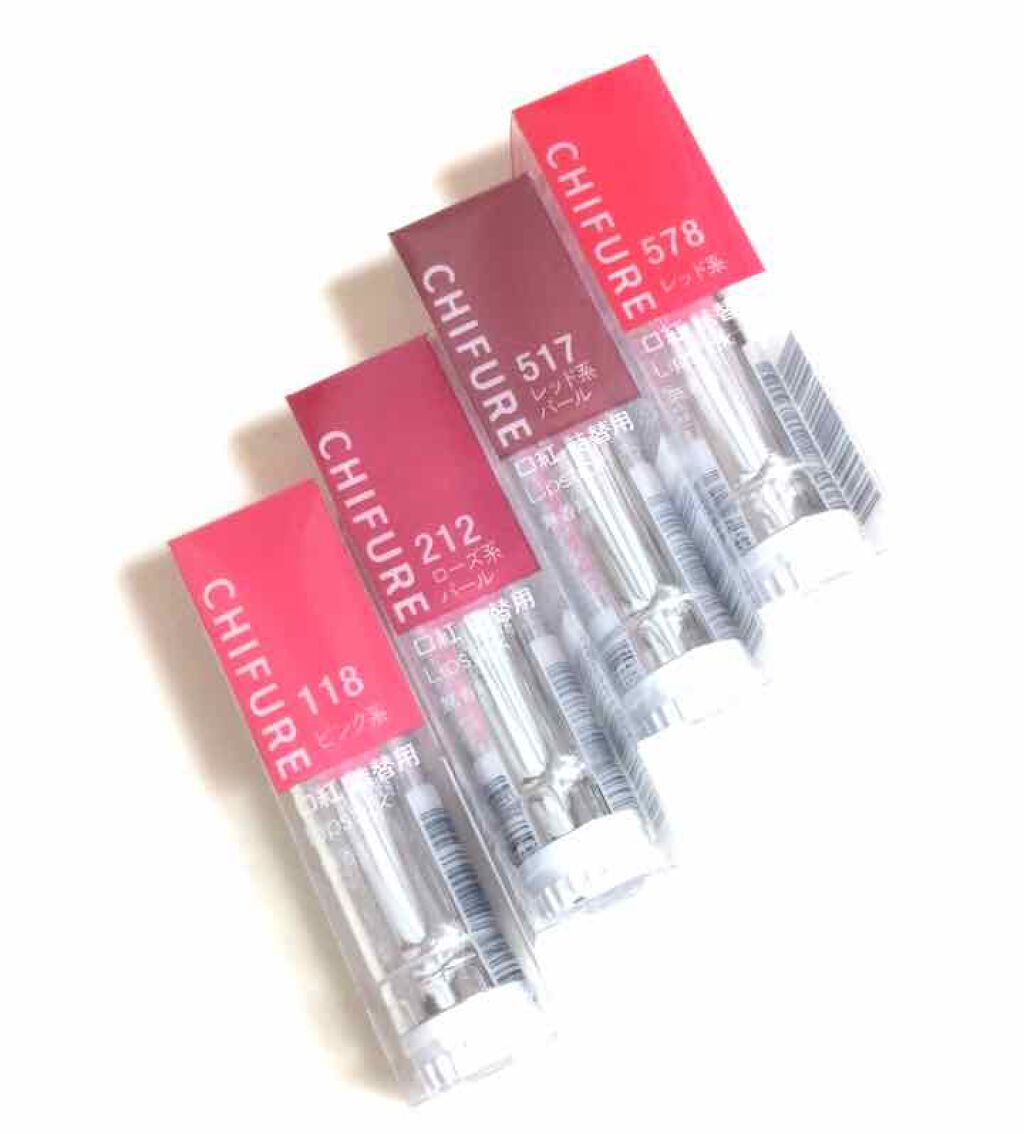 口紅(詰替用)/ちふれ/口紅を使ったクチコミ(1枚目)