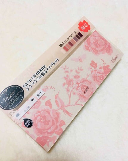 グラマラスヌード アイパレット (クリスマスコフレ 2017)/Visée/メイクアップキットを使ったクチコミ(1枚目)