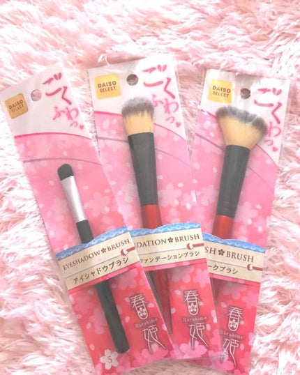 春姫 チークブラシ/DAISO/メイクブラシを使ったクチコミ(1枚目)
