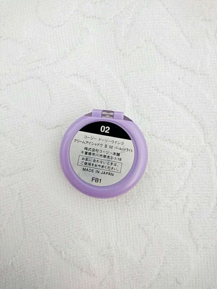 クリームアイシャドウⅢ /ドーリーウインク/ジェル・クリームアイシャドウを使ったクチコミ(2枚目)