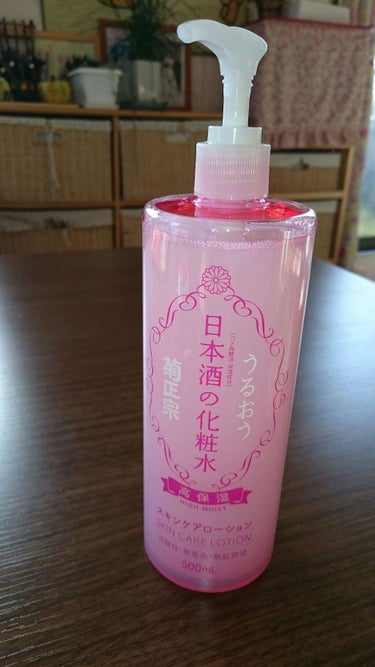 日本酒の化粧水 高保湿/菊正宗/化粧水を使ったクチコミ（1枚目）