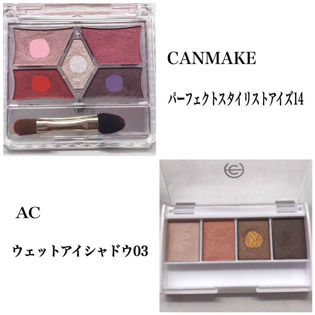 【旧品】パーフェクトスタイリストアイズ/キャンメイク/アイシャドウパレットを使ったクチコミ(2枚目)