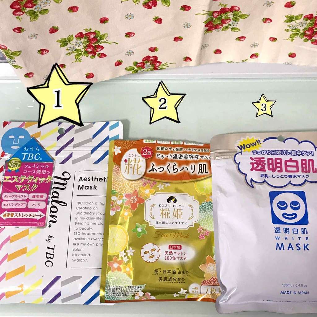 Malon.by TBC エステティックマスク/TBC/シートマスク・パックを使ったクチコミ(1枚目)