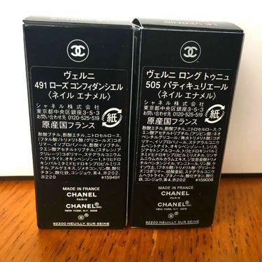 ヴェルニ 505 パティキュリエール/CHANEL/マニキュアを使ったクチコミ（2枚目）