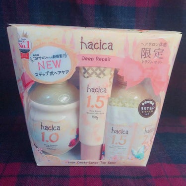 hacica ディープリペア 濃蜜ヘアマスク2.5のクチコミ「最近のヘアケアについて、、、

親や先生、先輩にバレないように地毛のような茶髪を作っている私は.....」（1枚目）