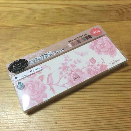 グラマラスヌード アイパレット (クリスマスコフレ 2017)/Visée/メイクアップキットを使ったクチコミ(1枚目)