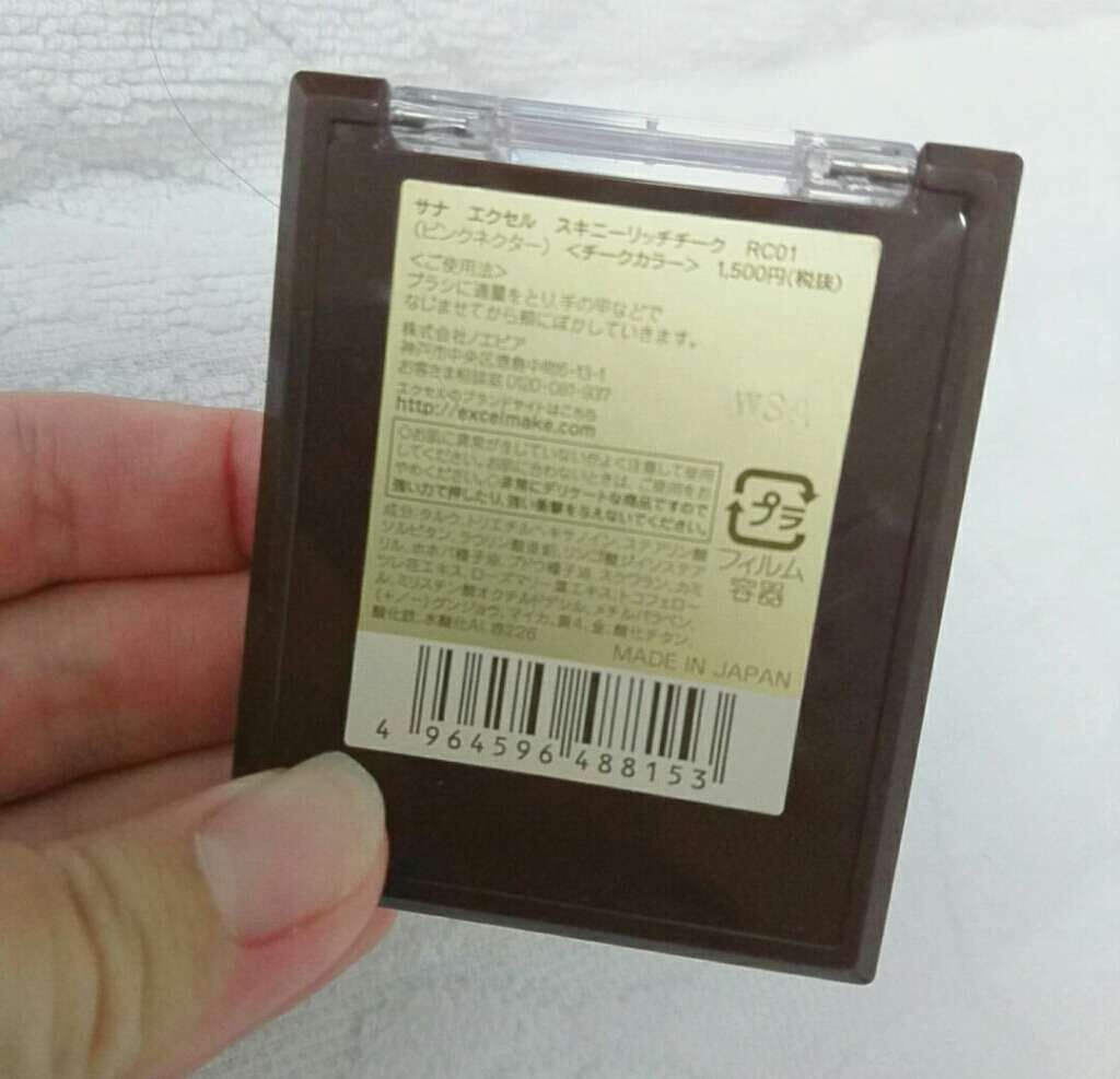 スキニーリッチチーク/excel/パウダーチークを使ったクチコミ(2枚目)