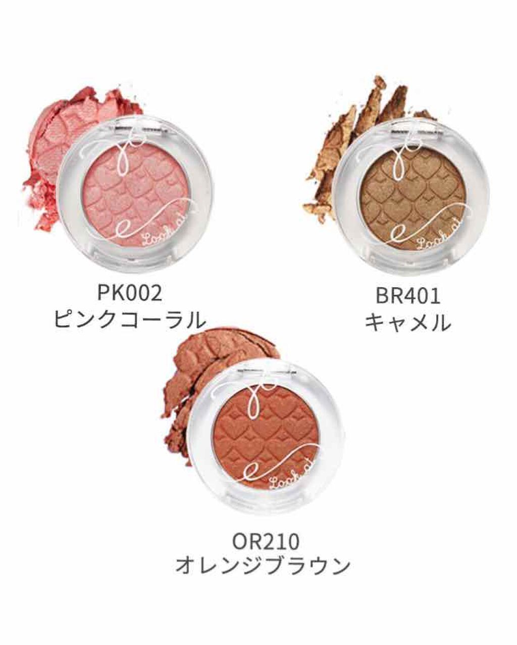 ルックアット マイアイズ/ETUDE/単色アイシャドウを使ったクチコミ(4枚目)