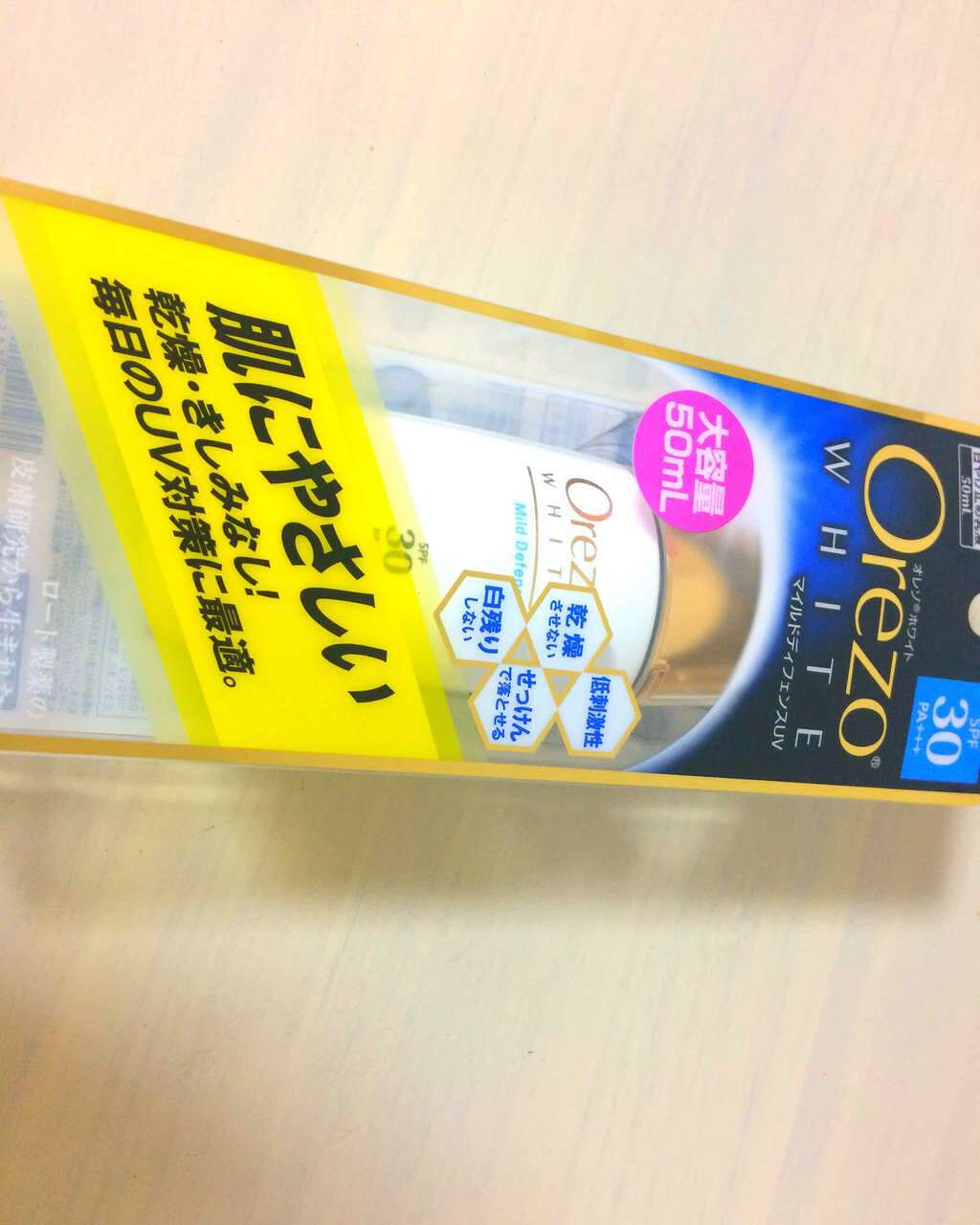 オレゾホワイト パーフェクトディフェンスUV/オレゾ/日焼け止めミルクを使ったクチコミ（1枚目）