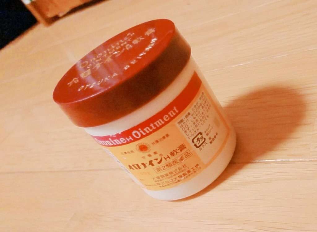 オロナインH軟膏 (医薬品)/オロナイン/その他を使ったクチコミ(1枚目)