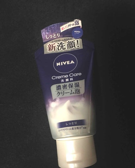 ニベア クリームケア洗顔料 しっとり/ニベア/洗顔フォームを使ったクチコミ(1枚目)