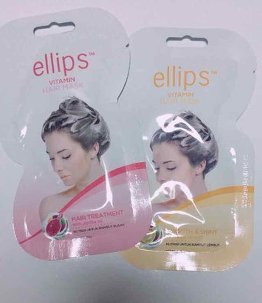 ヘアーオイル【ニュートリカラー】/ellips/ヘアオイルを使ったクチコミ（1枚目）