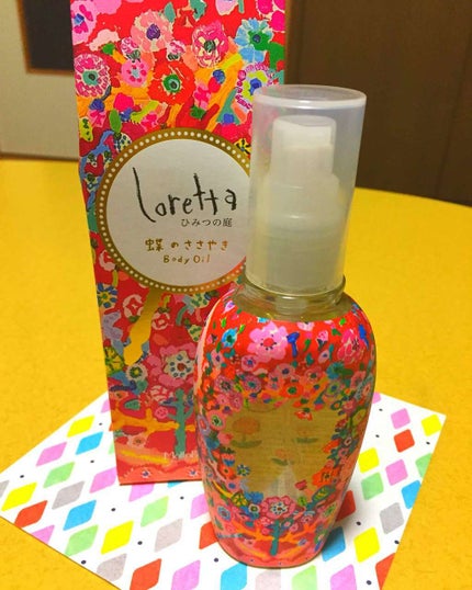 蝶のささやき/ロレッタ/ボディオイルを使ったクチコミ(1枚目)