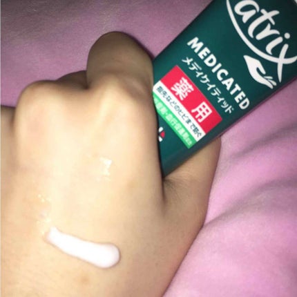 メディケイティッド/アトリックス/ハンドクリームを使ったクチコミ(2枚目)