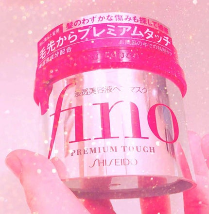 フィーノ プレミアムタッチ 濃厚美容液ヘアマスク/フィーノ/ヘアマスク・ヘアパックを使ったクチコミ(1枚目)