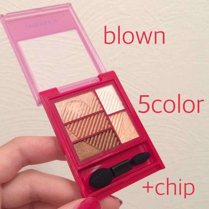 トリプルレシピアイズ/インテグレート/アイシャドウパレットを使ったクチコミ(2枚目)