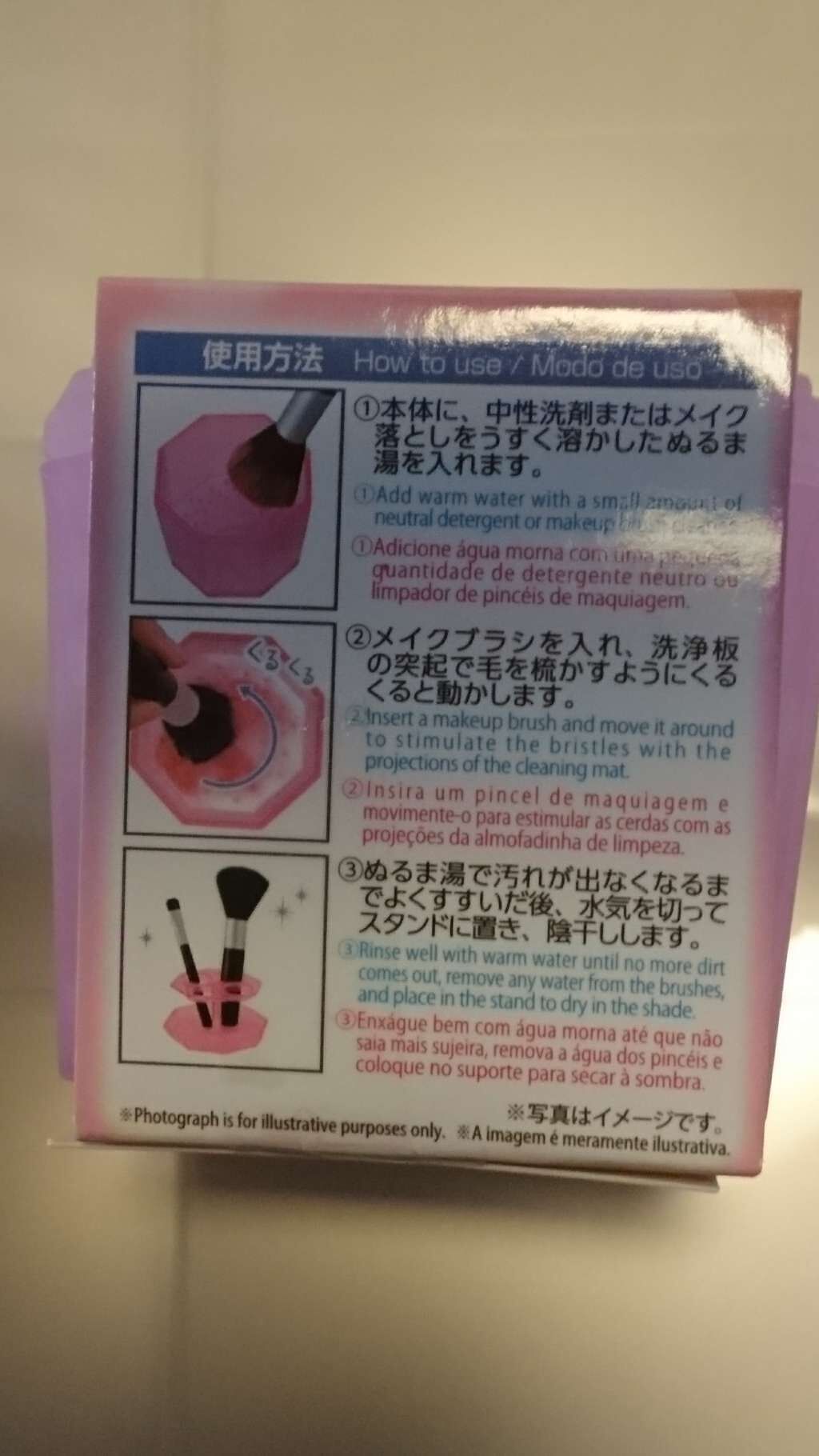 メイクブラシ専用クリーナー/DAISO/その他化粧小物を使ったクチコミ（2枚目）