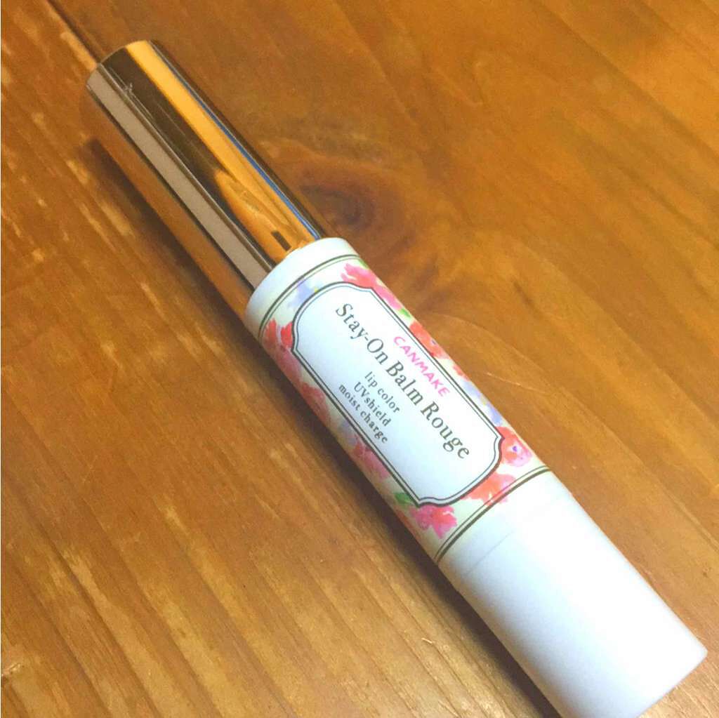 ステイオンバームルージュ/キャンメイク/口紅を使ったクチコミ(1枚目)