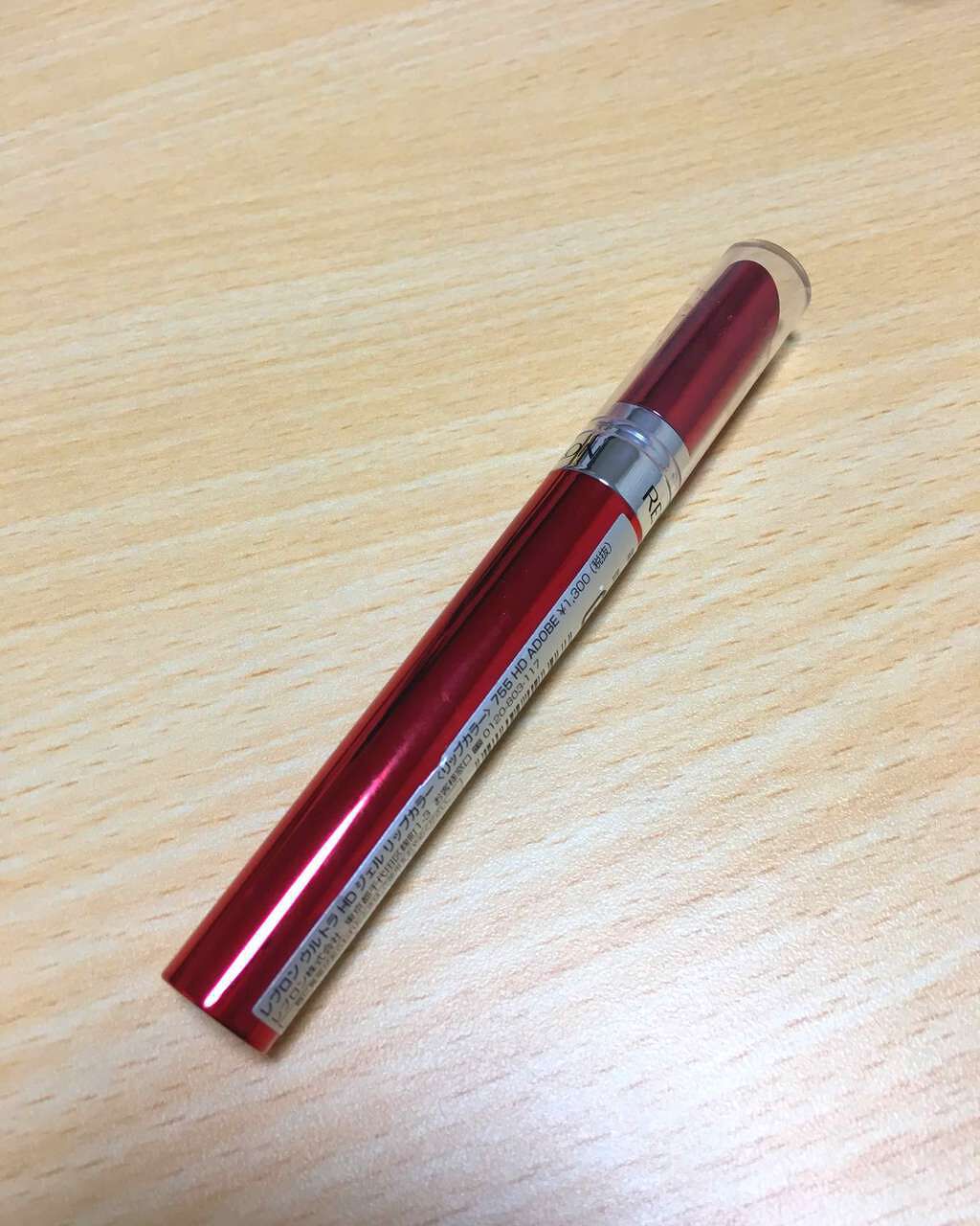 ウルトラ HD ジェル リップカラー/REVLON/口紅を使ったクチコミ(1枚目)