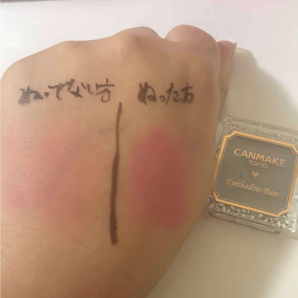 アイシャドウベース/キャンメイク/アイシャドウベースを使ったクチコミ(1枚目)