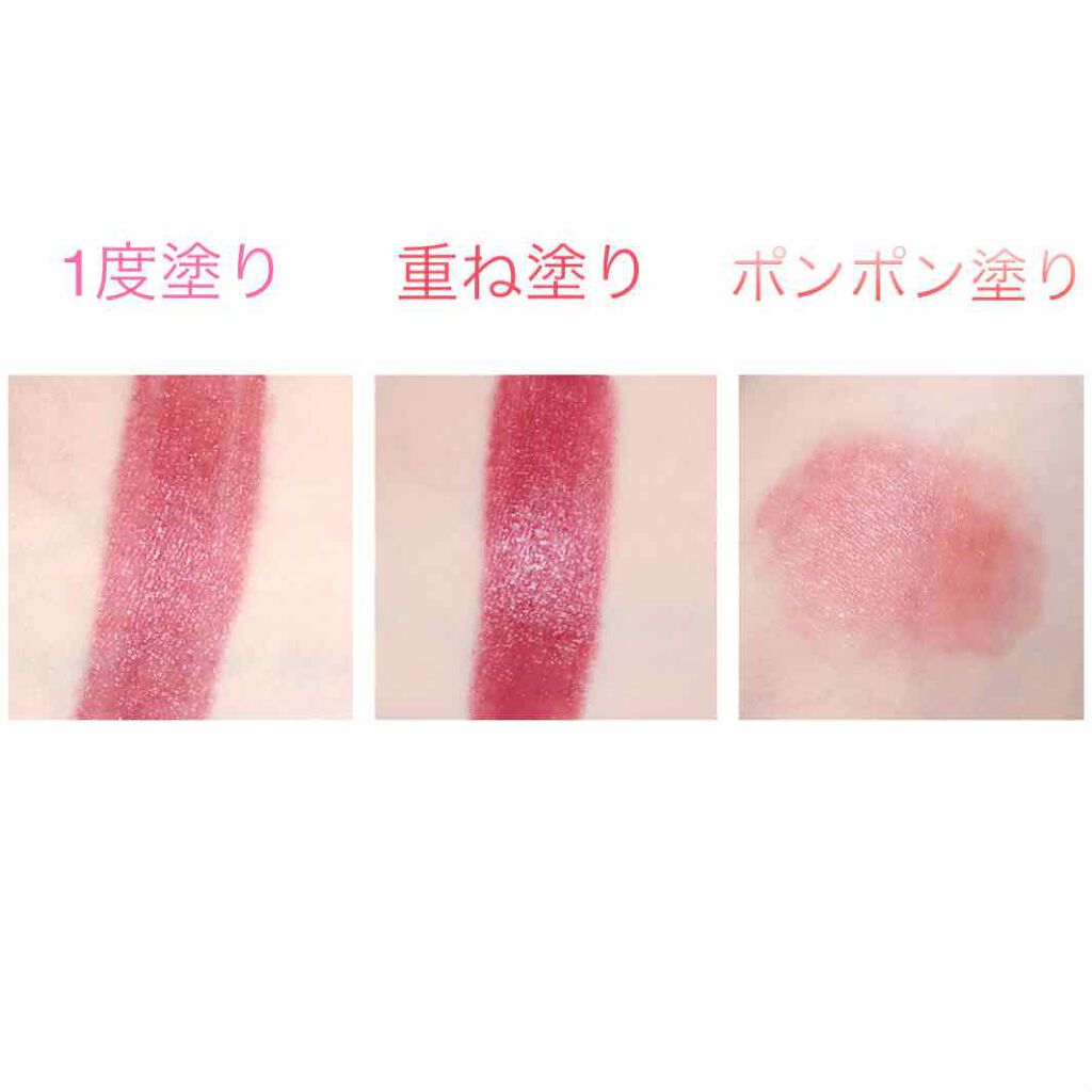 ウルトラ HD ジェル リップカラー/REVLON/口紅を使ったクチコミ(2枚目)