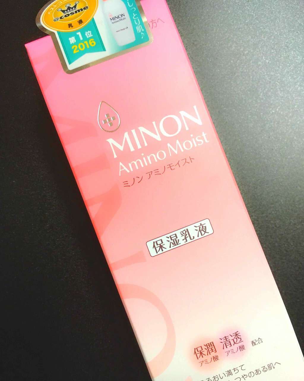 ミノン アミノモイスト モイストチャージ ミルク/ミノン/乳液を使ったクチコミ(1枚目)