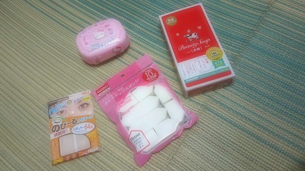 ハイソフト メイクアップスポンジ/DAISO/パフ・スポンジを使ったクチコミ（1枚目）