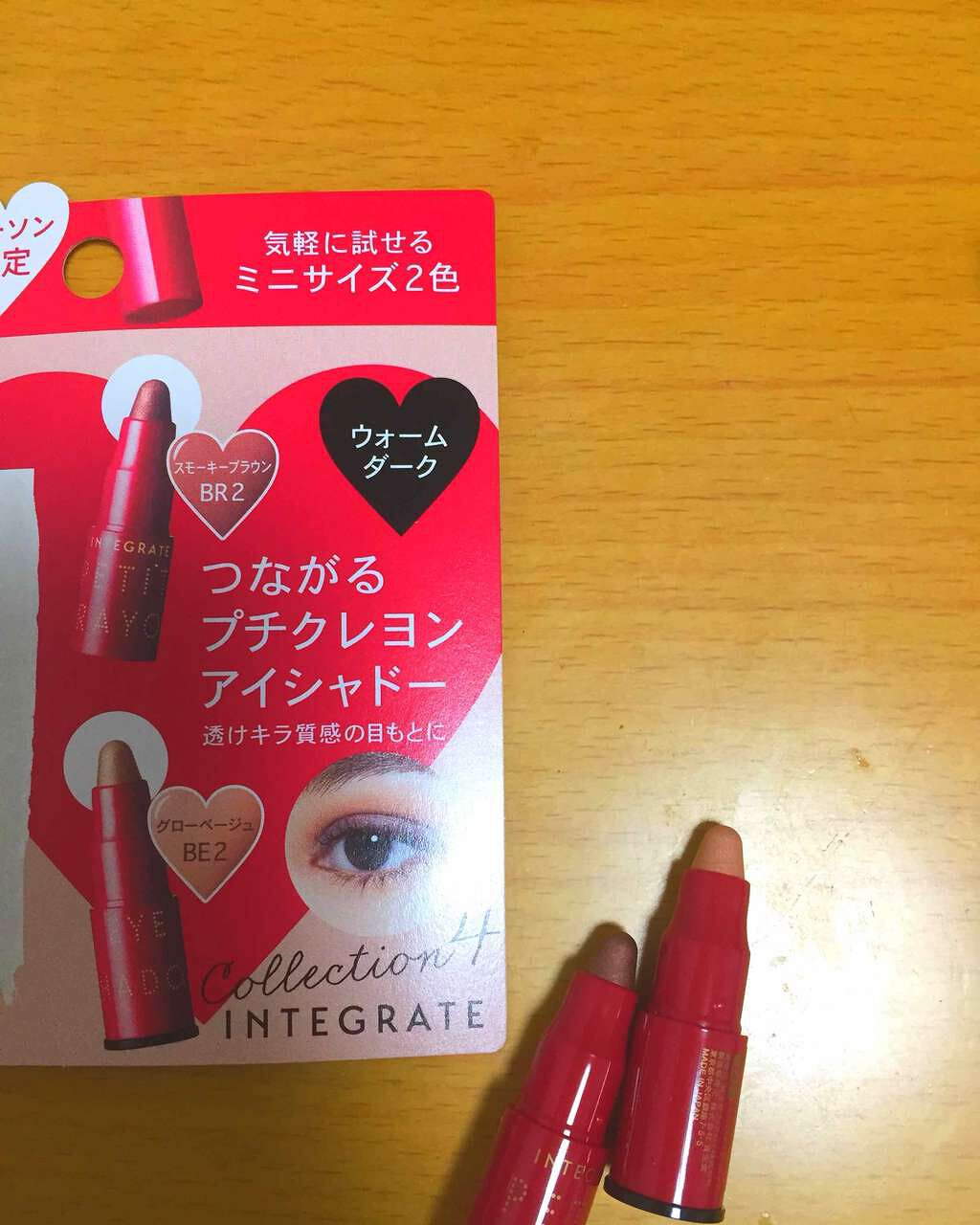 プチクレヨンチーク/インテグレート/ジェル・クリームチークを使ったクチコミ(2枚目)