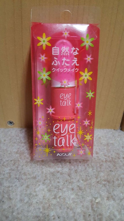 アイトーク/アイトーク/二重まぶた用アイテムを使ったクチコミ(1枚目)