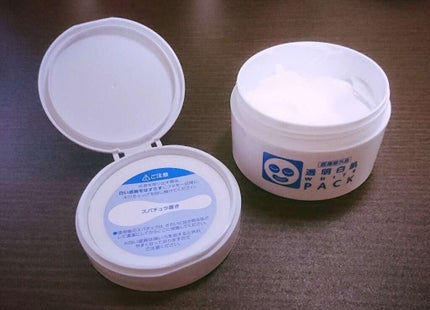 薬用ホワイトパックN/透明白肌/洗い流すパック・マスクを使ったクチコミ(1枚目)