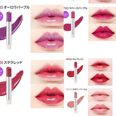 ユニバース ディアマイ グロッシーティントリップトーク PP502 オーロラパープル/ETUDE/口紅の画像