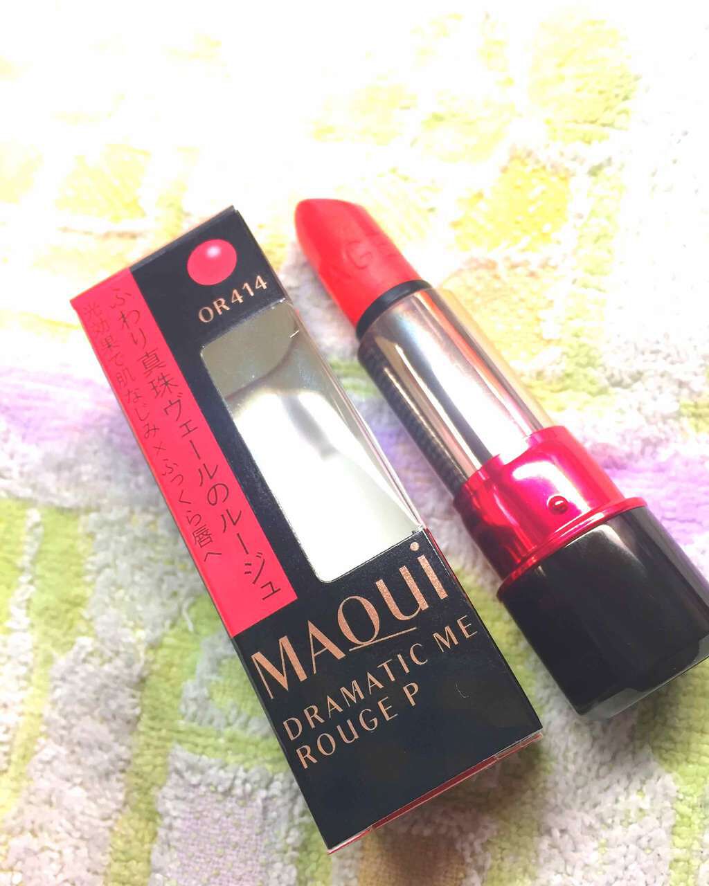 ドラマティックルージュP/マキアージュ/口紅を使ったクチコミ(1枚目)