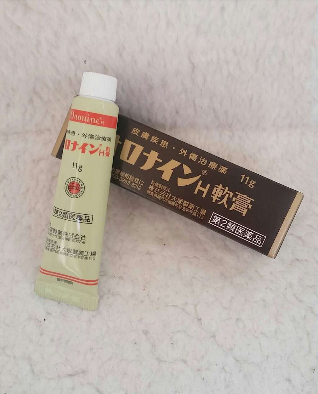 オロナインＨ軟膏 (医薬品)/オロナイン/その他を使ったクチコミ（1枚目）