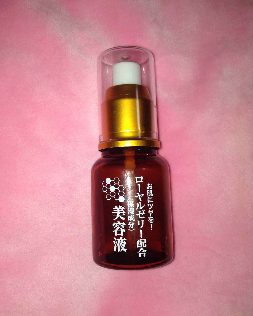ローヤルゼリー配合 栄養ローション/DAISO/美容液を使ったクチコミ(1枚目)