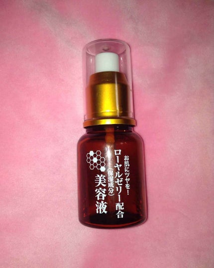 ローヤルゼリー配合 栄養ローション/DAISO/美容液を使ったクチコミ(1枚目)