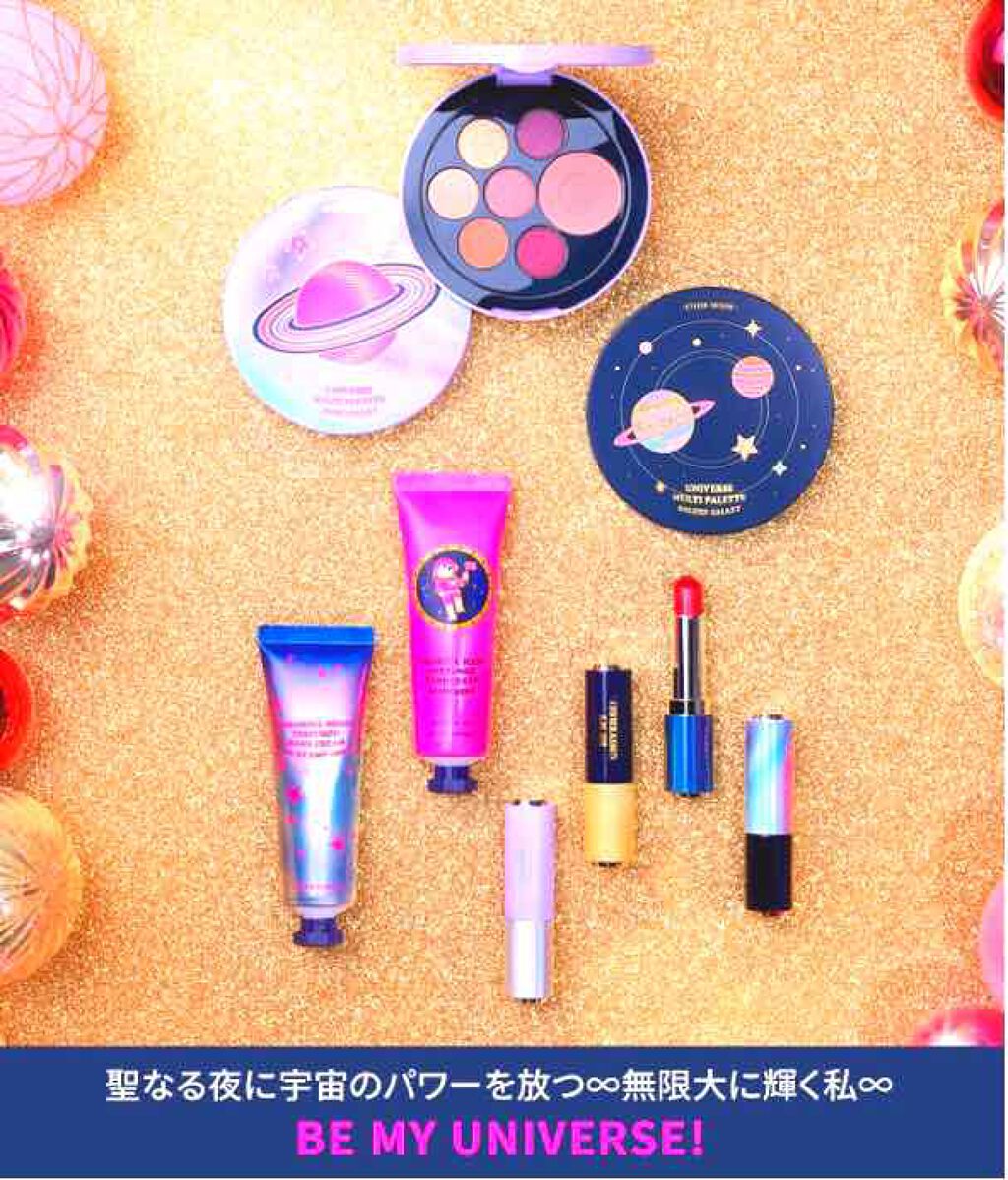 ユニバース ディアマイ グロッシーティントリップトーク/ETUDE/口紅を使ったクチコミ(3枚目)