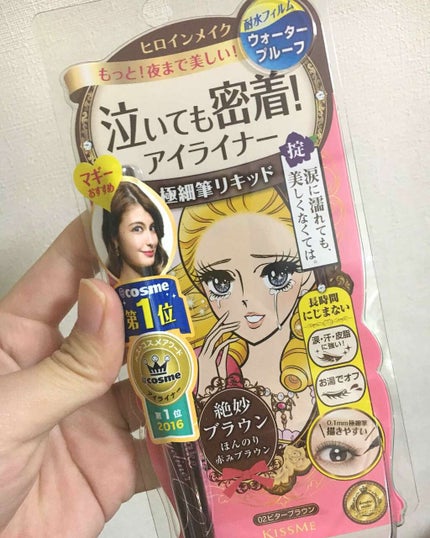 スムースリキッドアイライナー スーパーキープ/ヒロインメイク/リキッドアイライナーを使ったクチコミ(1枚目)