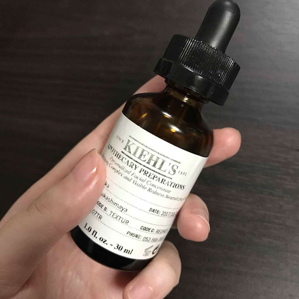 キールズ AP パーソナライズド フェイシャル コンセントレート/Kiehl's/美容液を使ったクチコミ（1枚目）