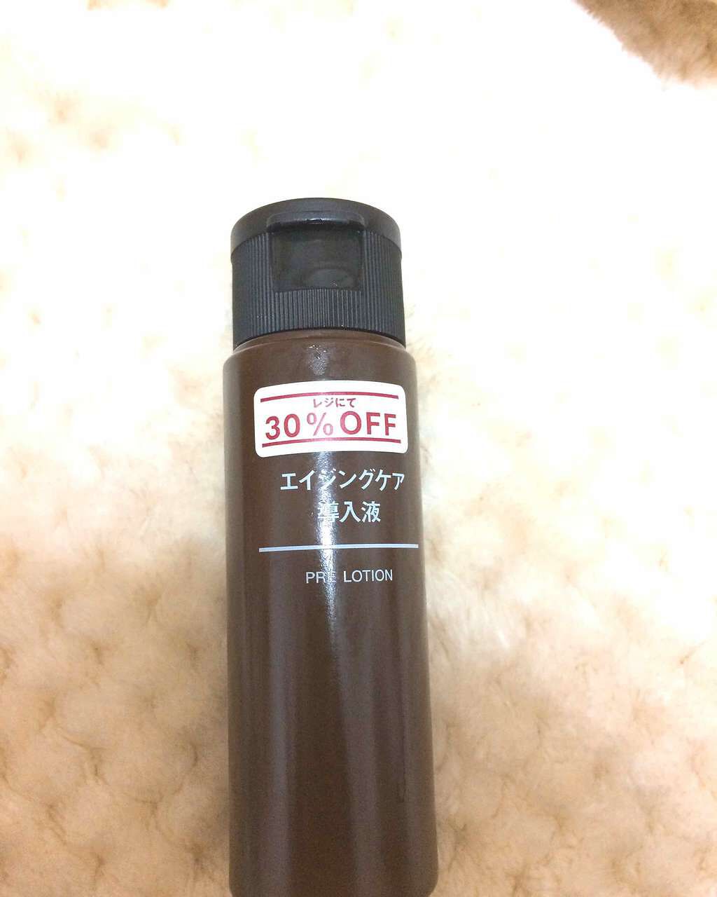 導入化粧液/無印良品/ブースター・導入液を使ったクチコミ(1枚目)