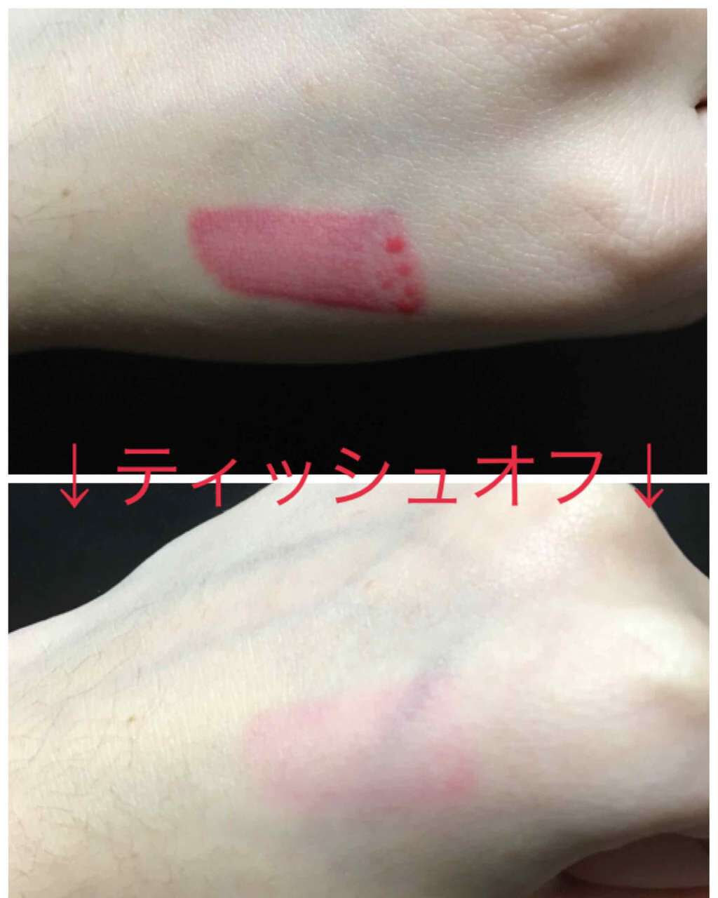 ジュレ感リップティント/SUGAO®/リップグロスを使ったクチコミ(2枚目)