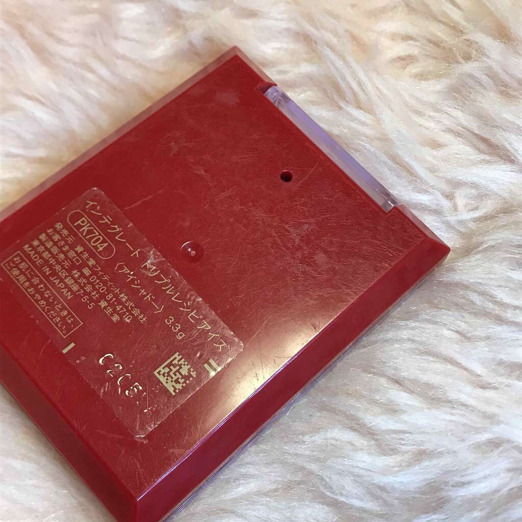 トリプルレシピアイズ/インテグレート/アイシャドウパレットを使ったクチコミ(3枚目)